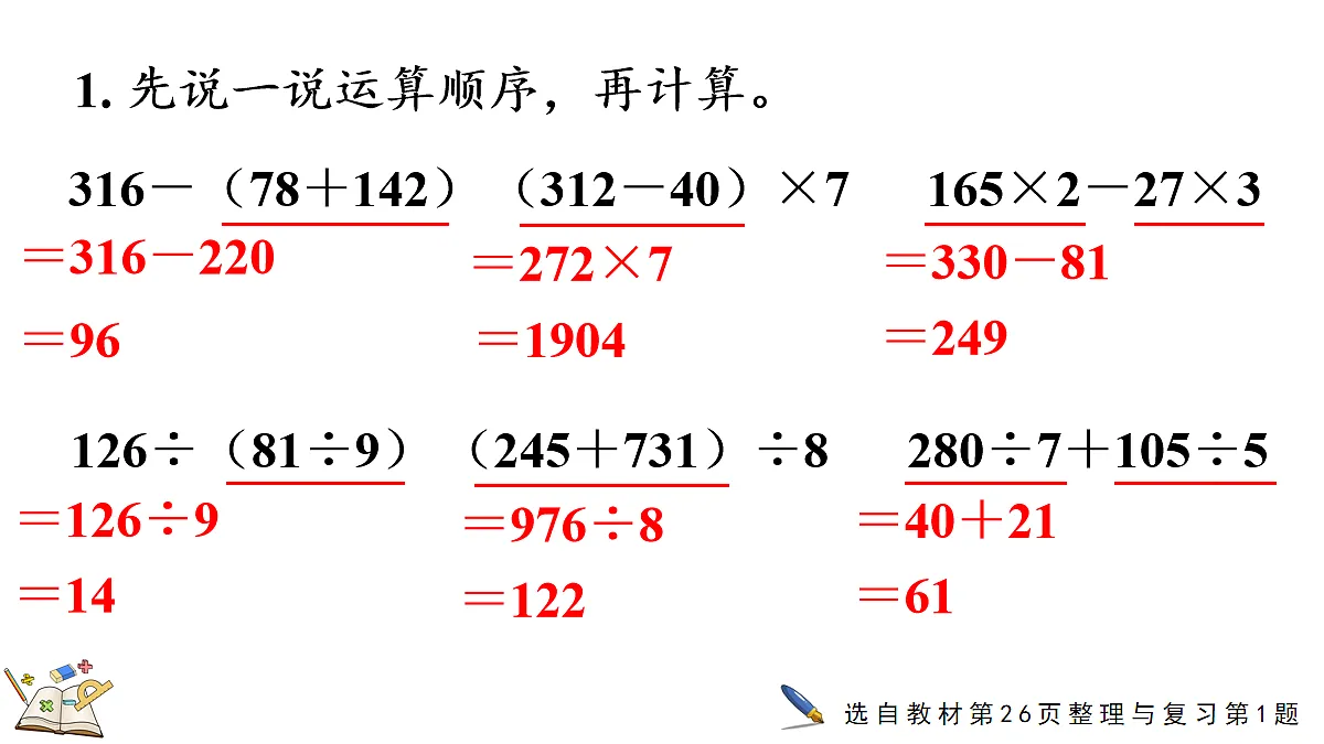 18072526第5页
