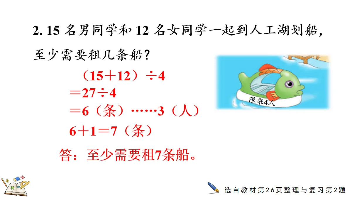 18072526第7页