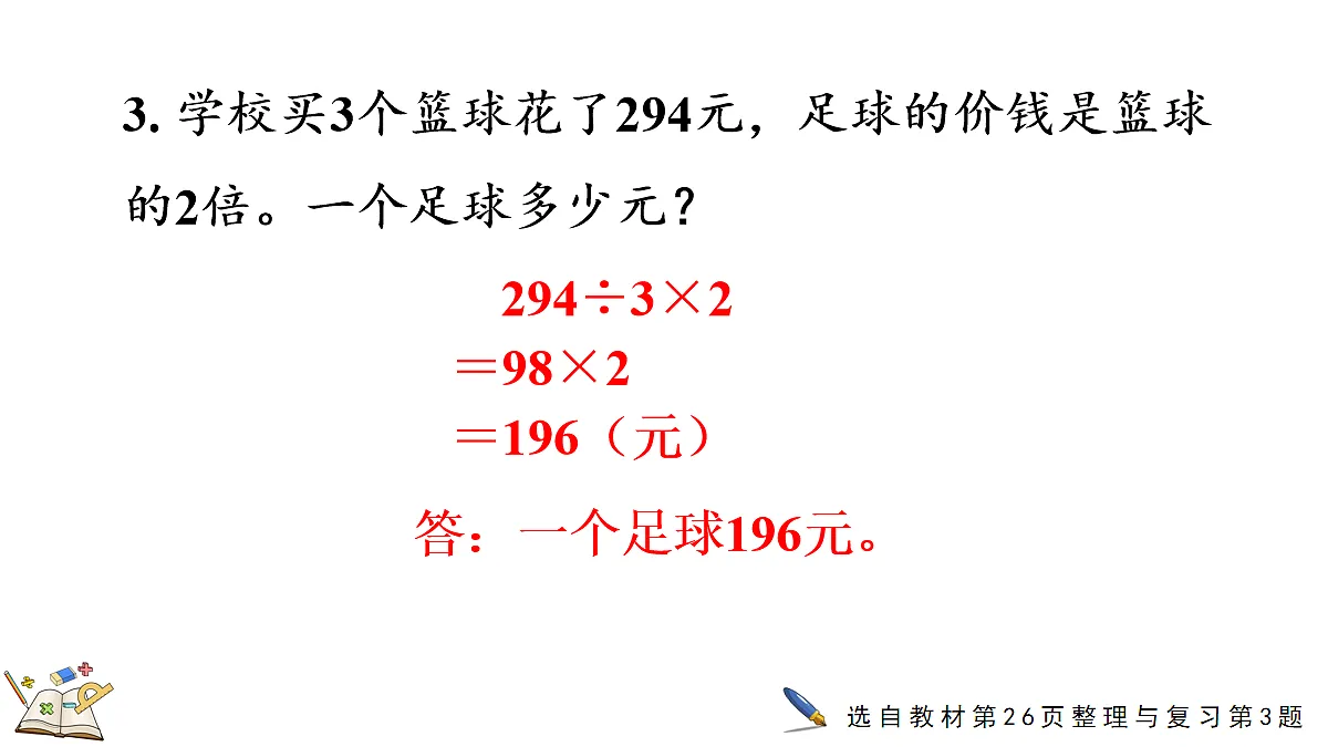 18072526第8页