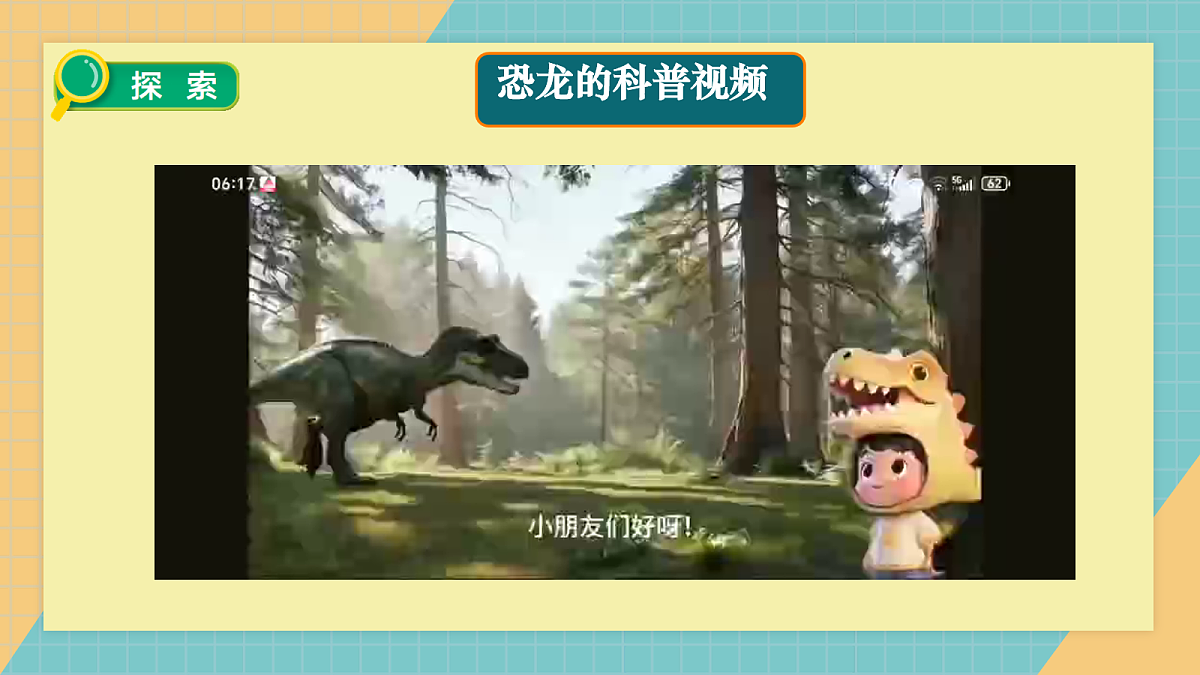 18072555第3页