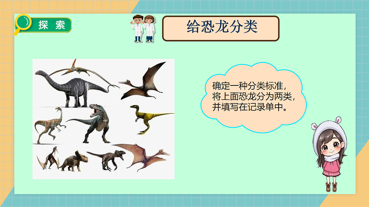 18072555第8页