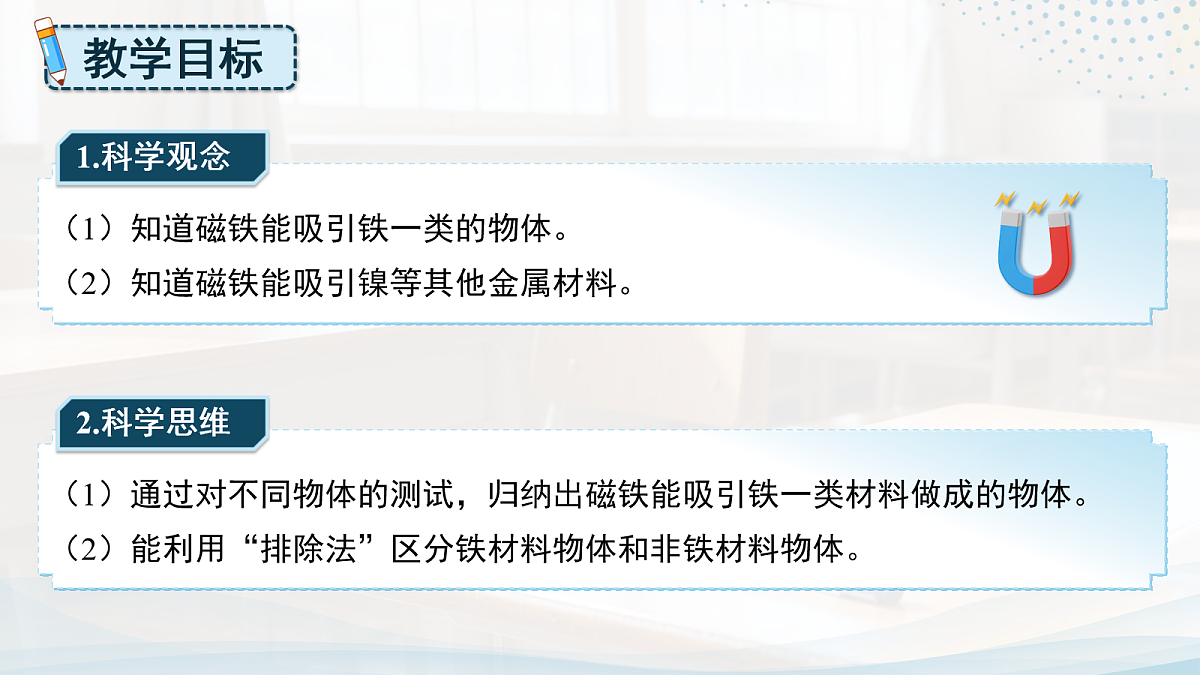18072558第2页