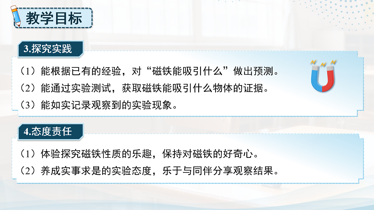 18072558第3页