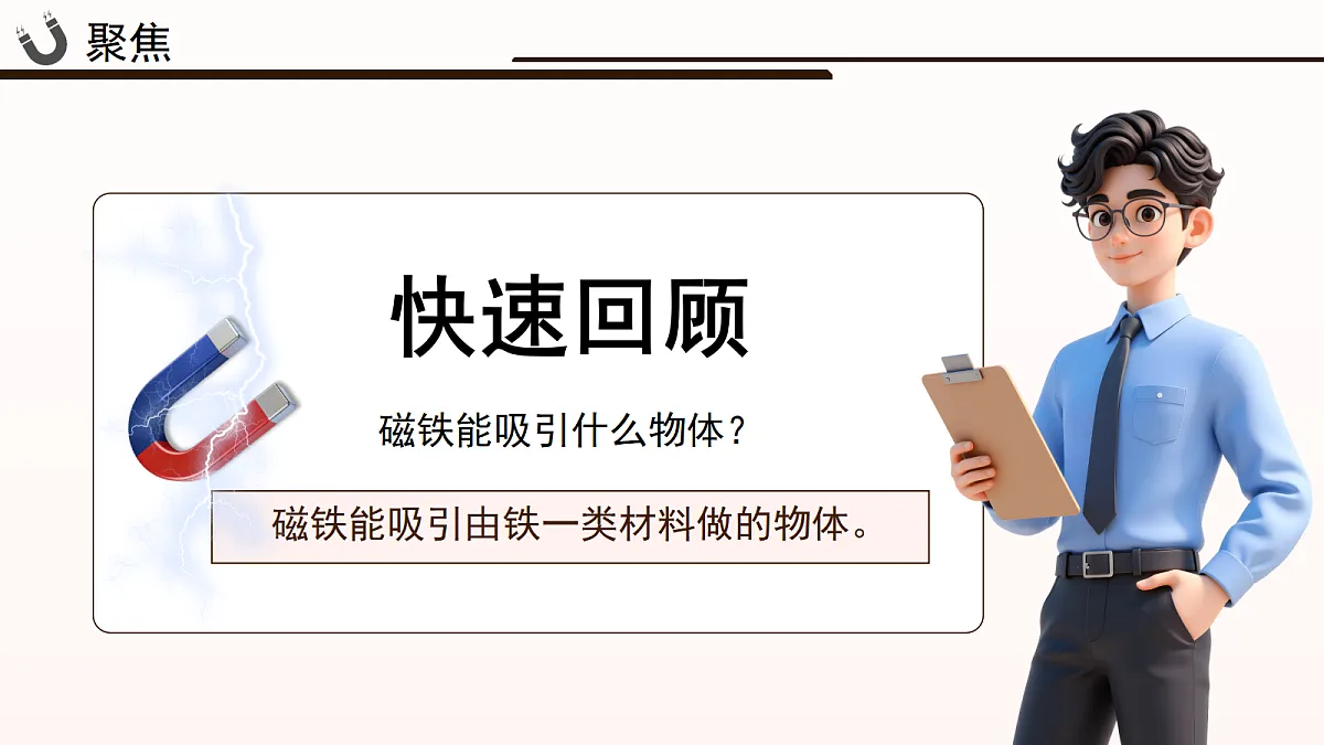 18072559第3页