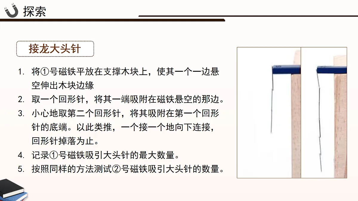 18072559第7页