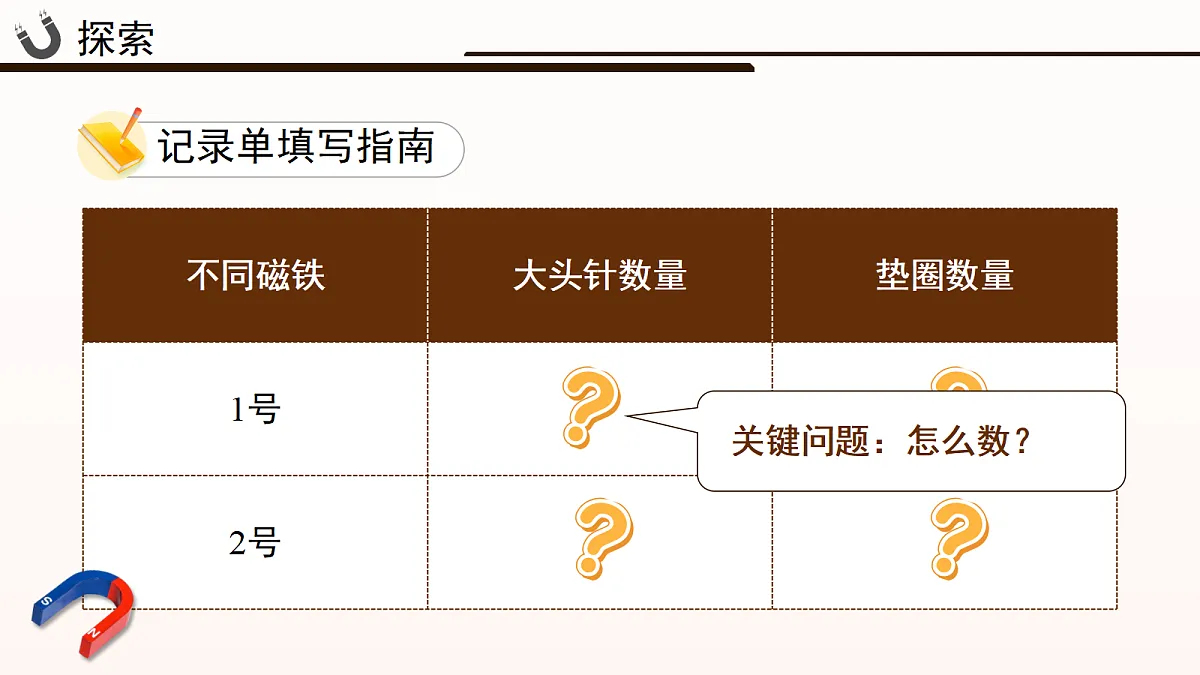 18072559第8页