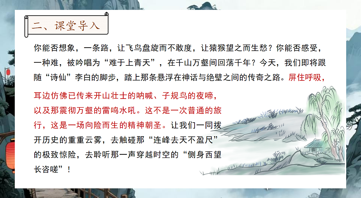 18072597第4页