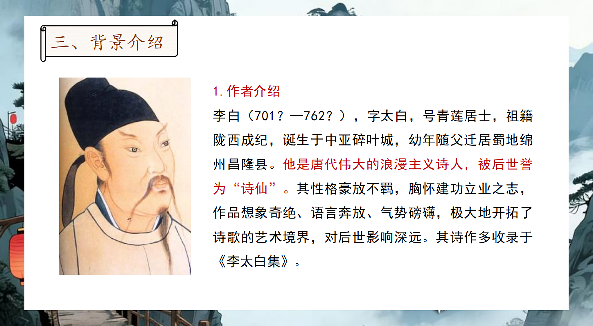 18072597第5页