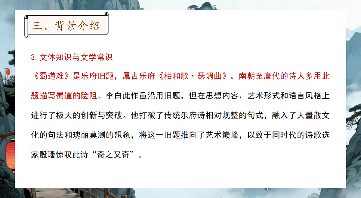 18072597第7页
