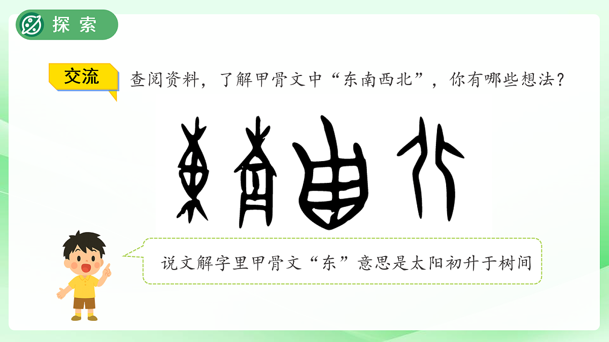 18072601第3页