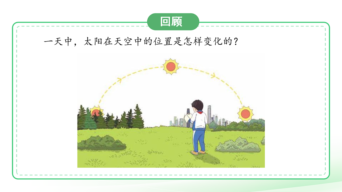 18072601第6页