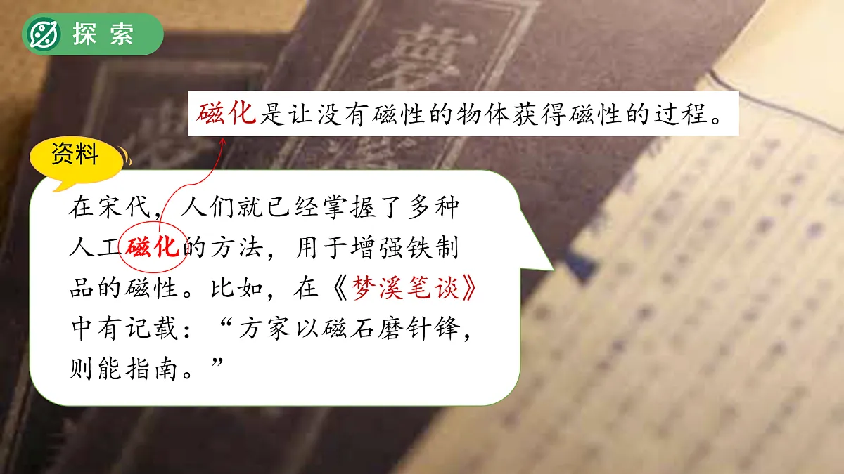 18072605第5页