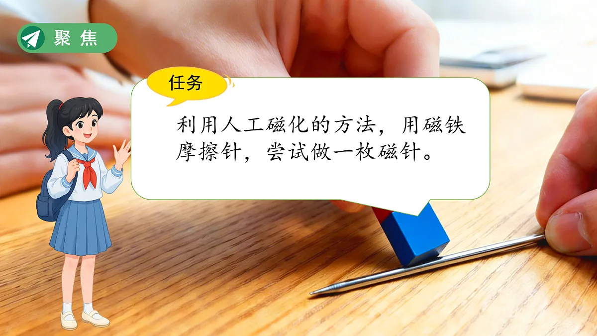 18072605第6页
