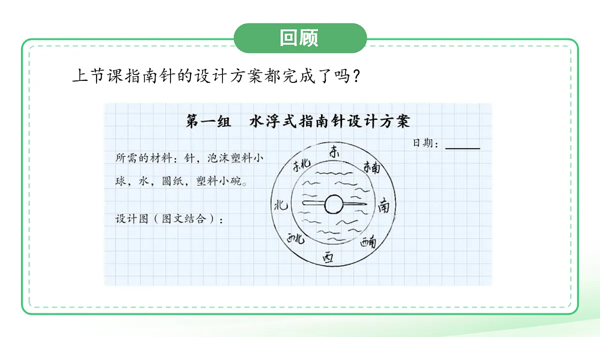 18072607第2页