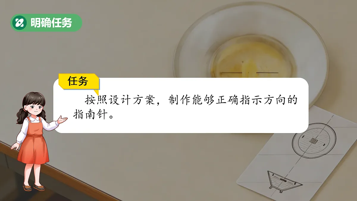 18072607第5页