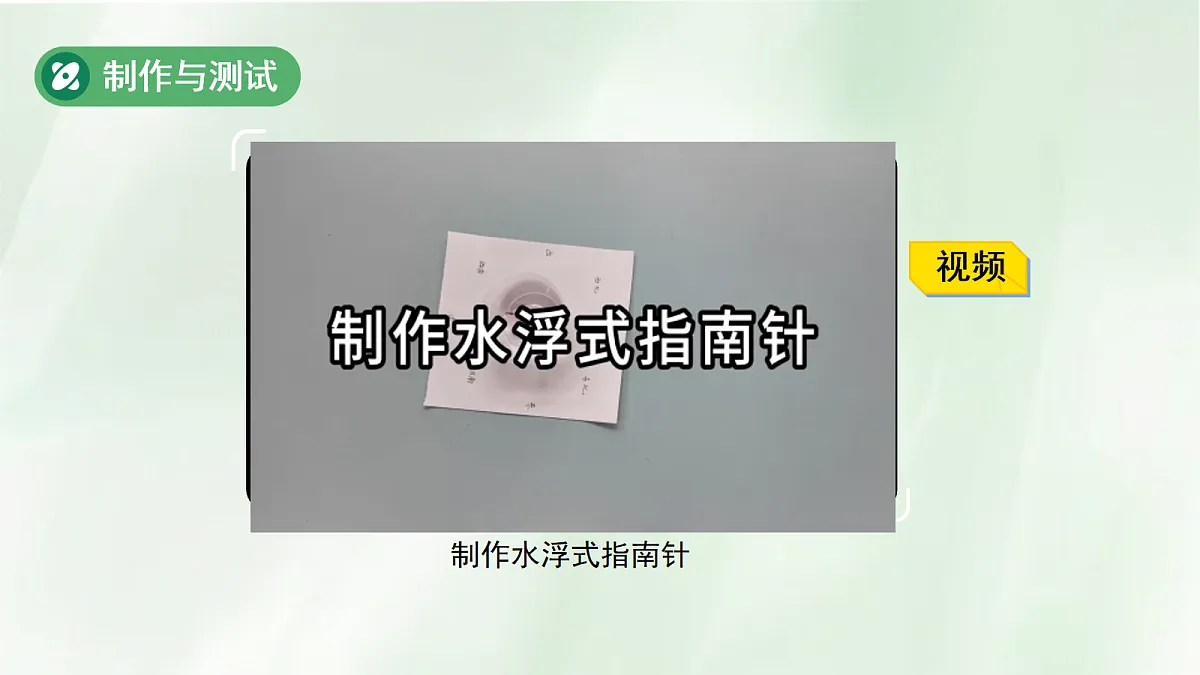 18072607第8页