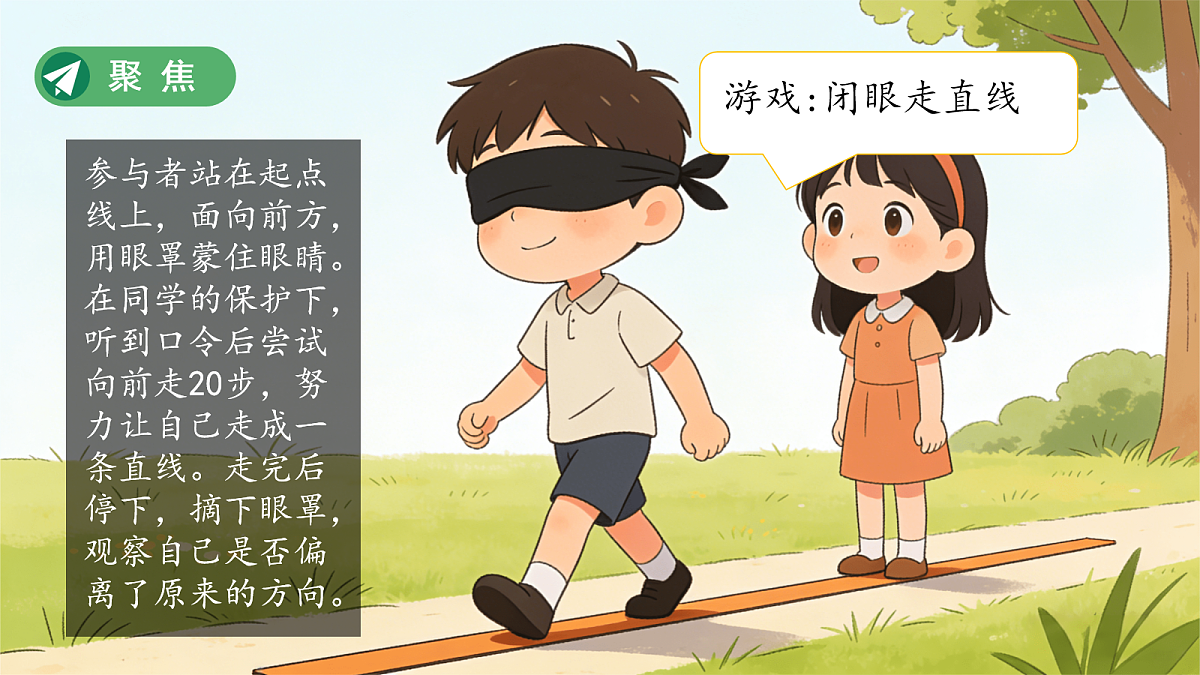 18072608第2页