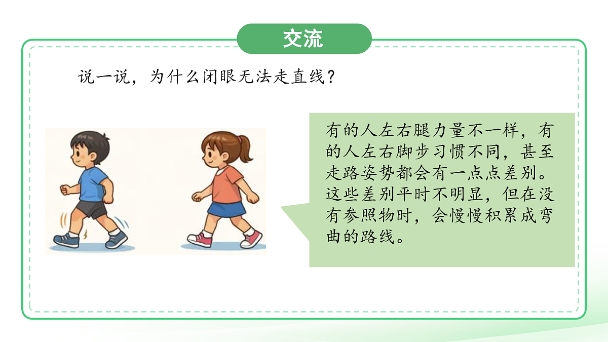 18072608第3页