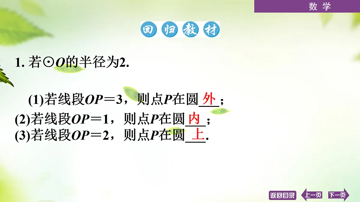18072901第3页