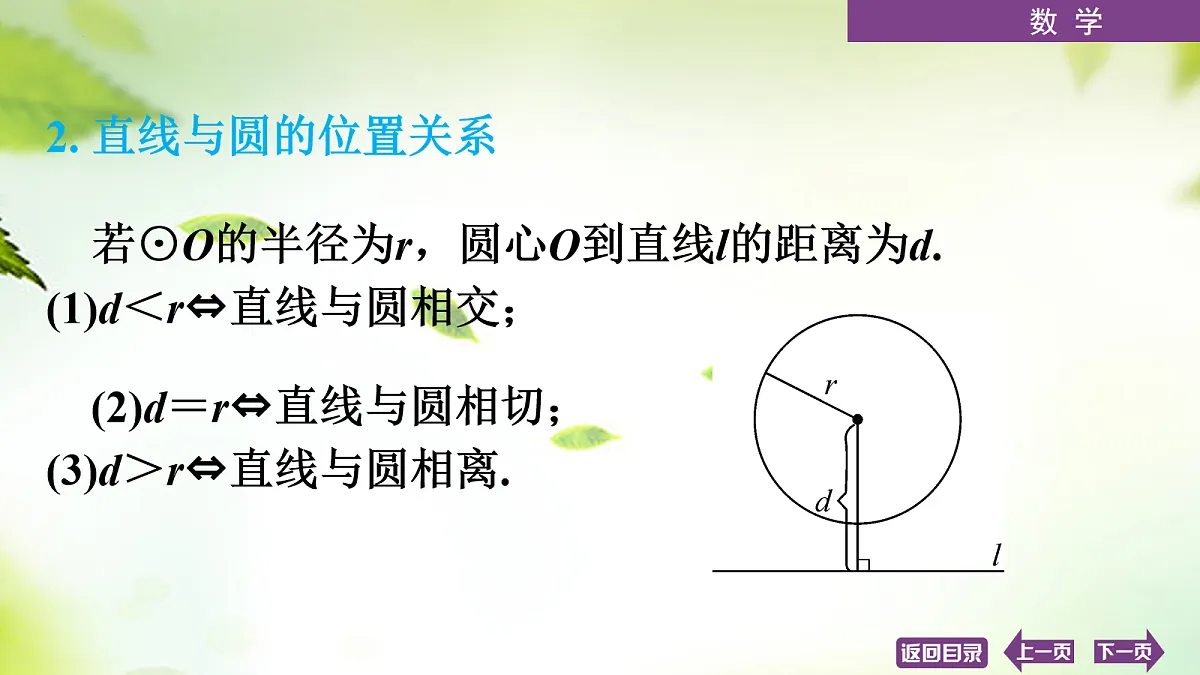 18072901第4页