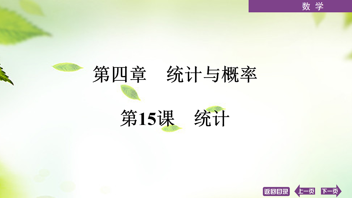 18072904第1页