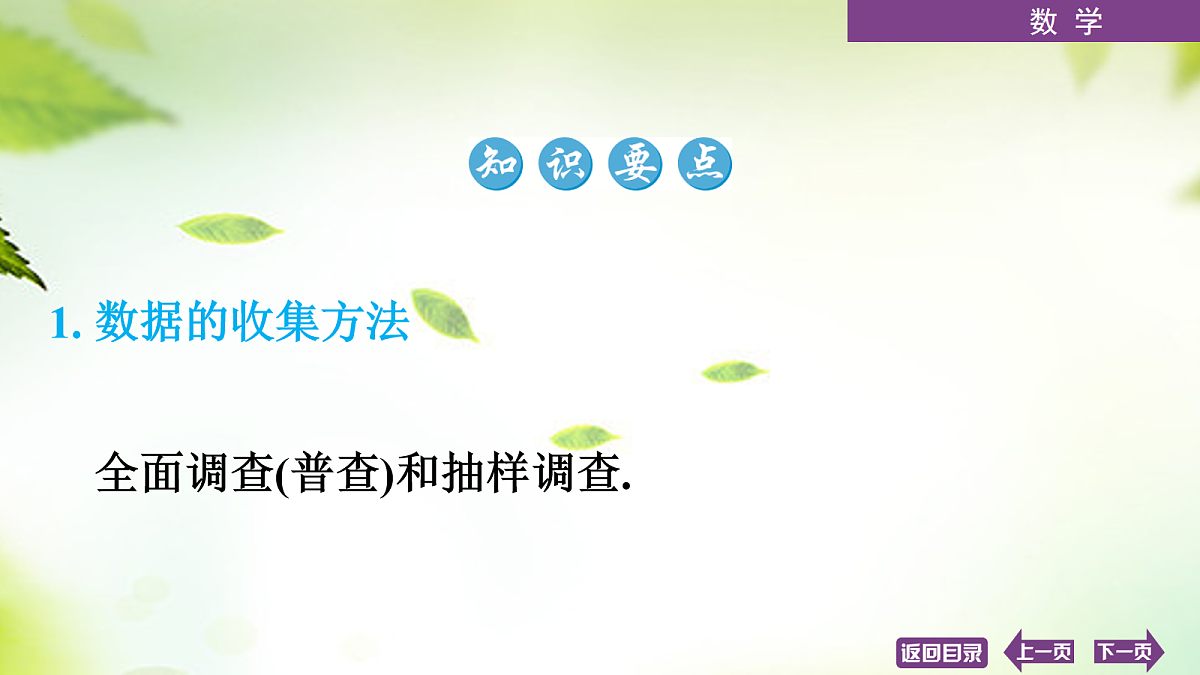 18072904第2页