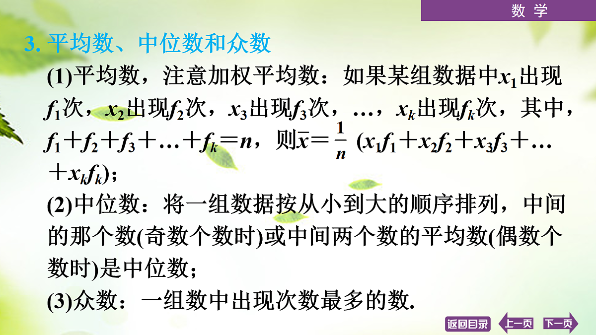 18072904第6页