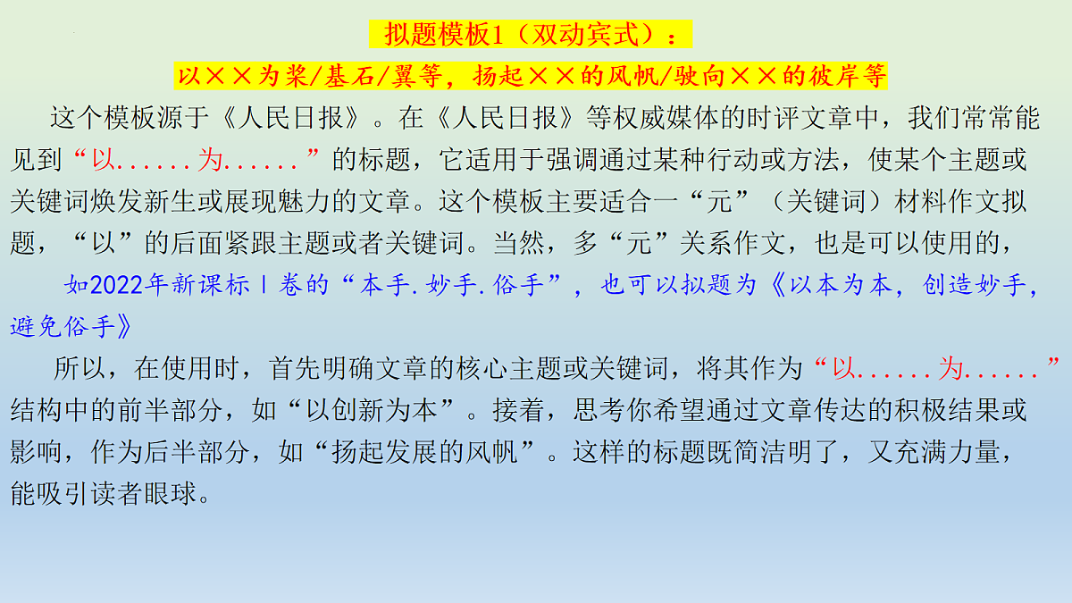 18072952第5页