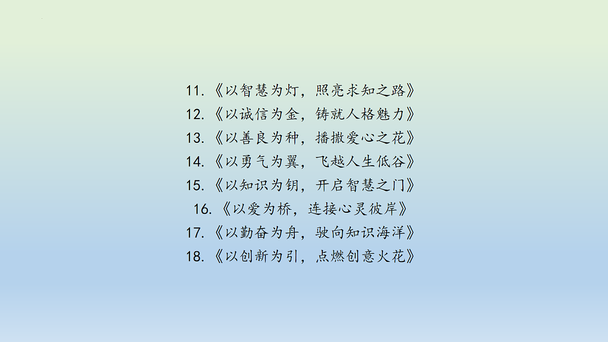 18072952第7页