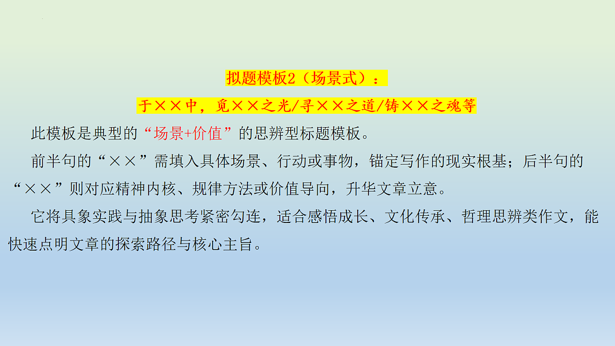 18072952第8页
