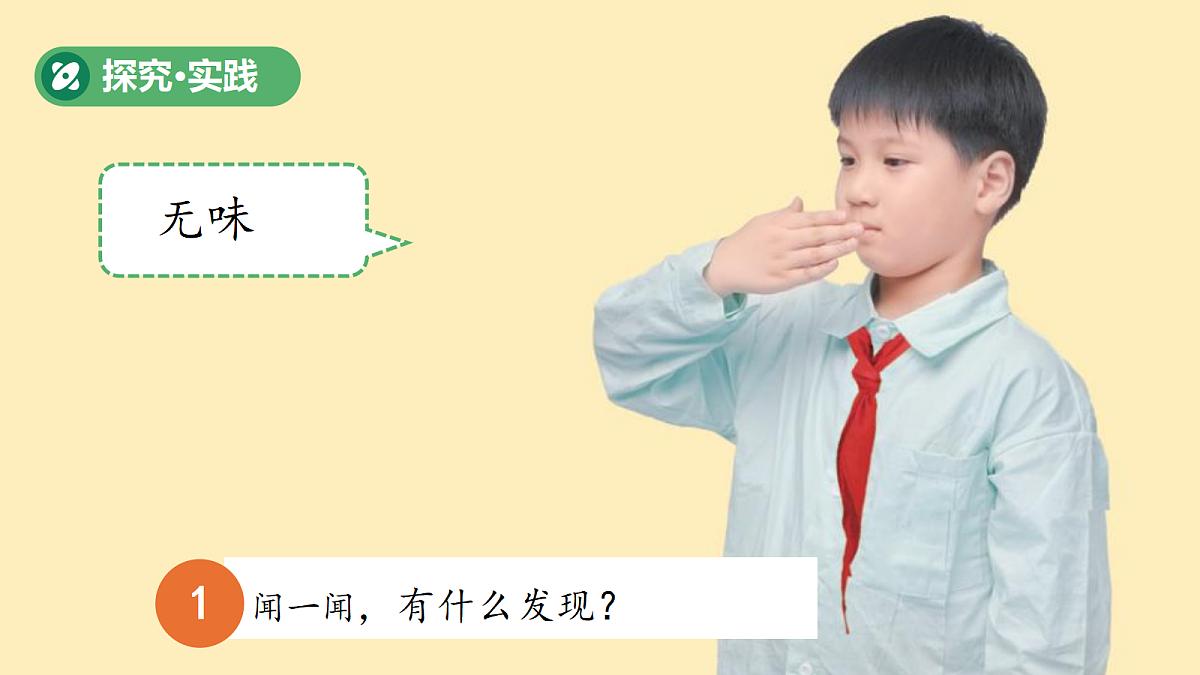 18072955第5页