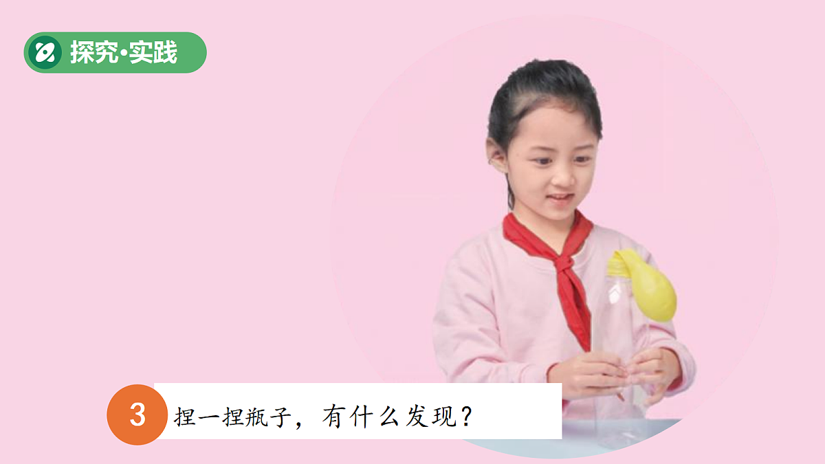 18072955第6页