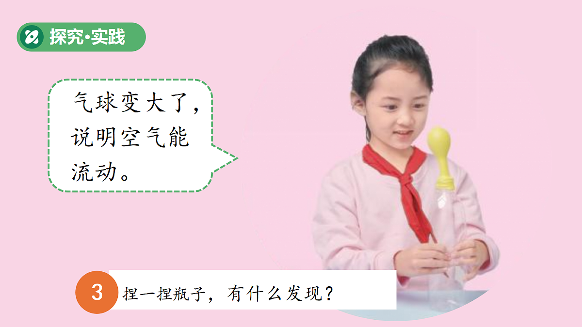 18072955第7页