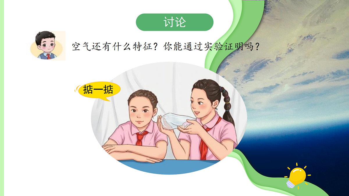 18072955第8页