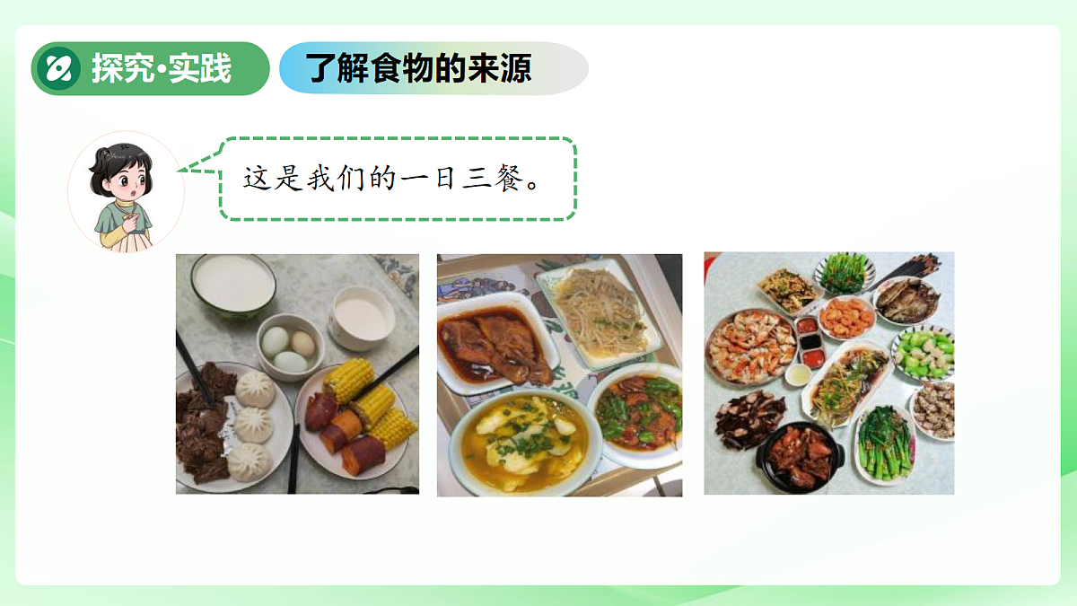 18072956第3页