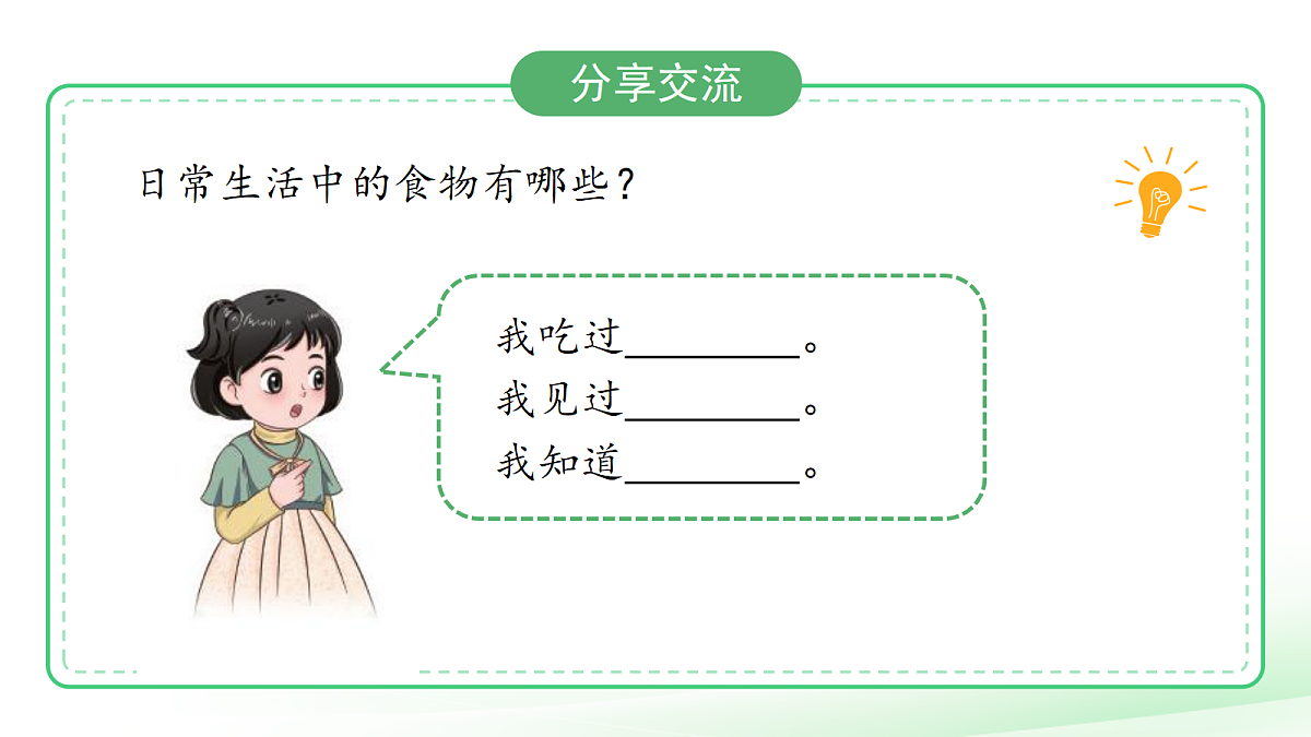 18072956第4页