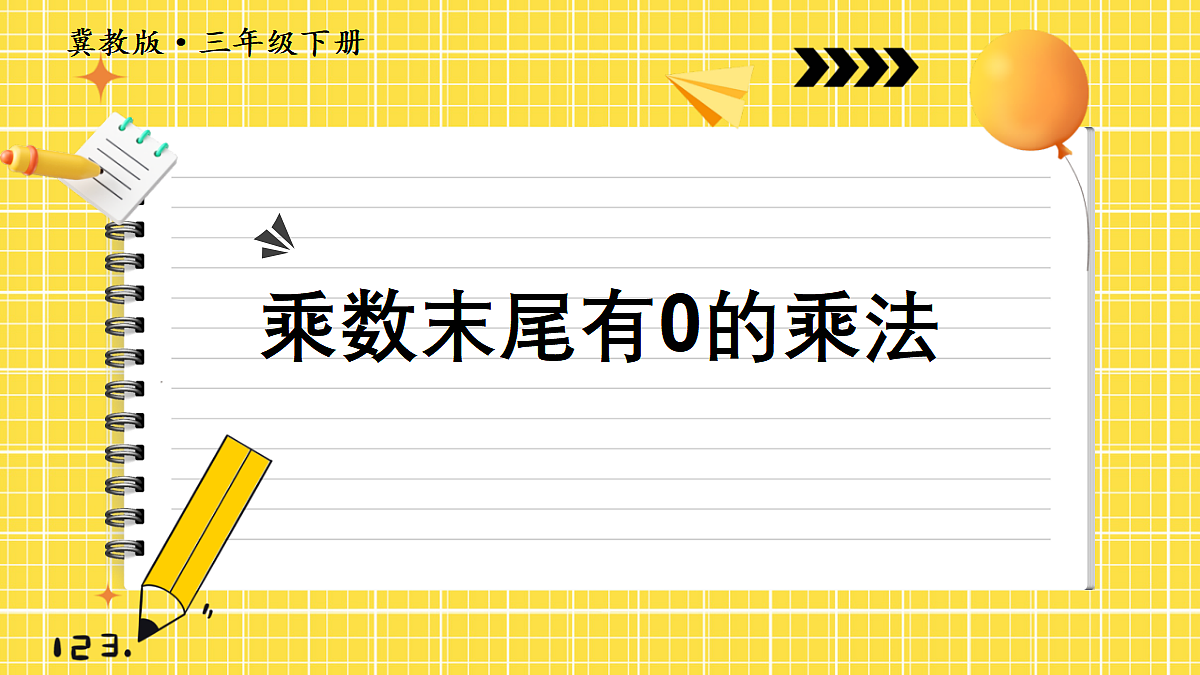 18073115第1页
