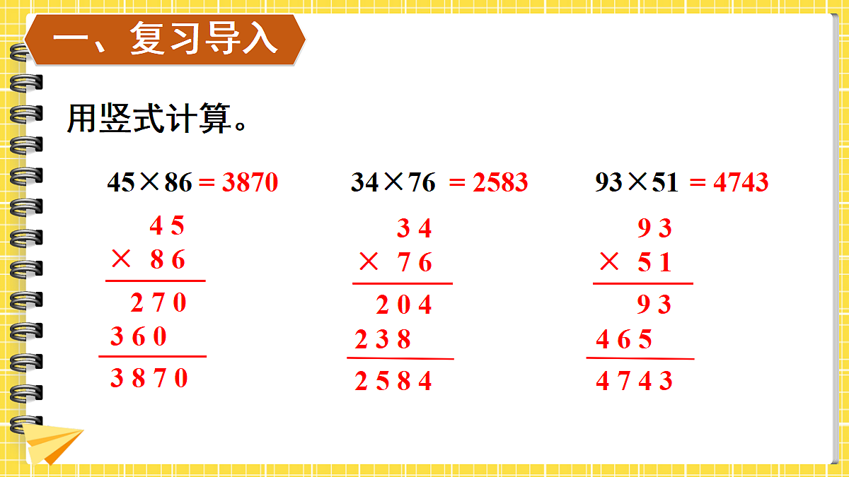 18073115第2页