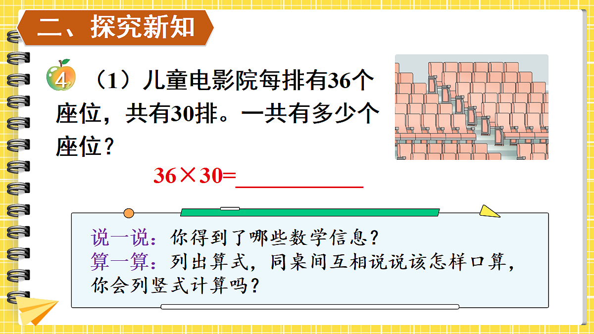 18073115第3页