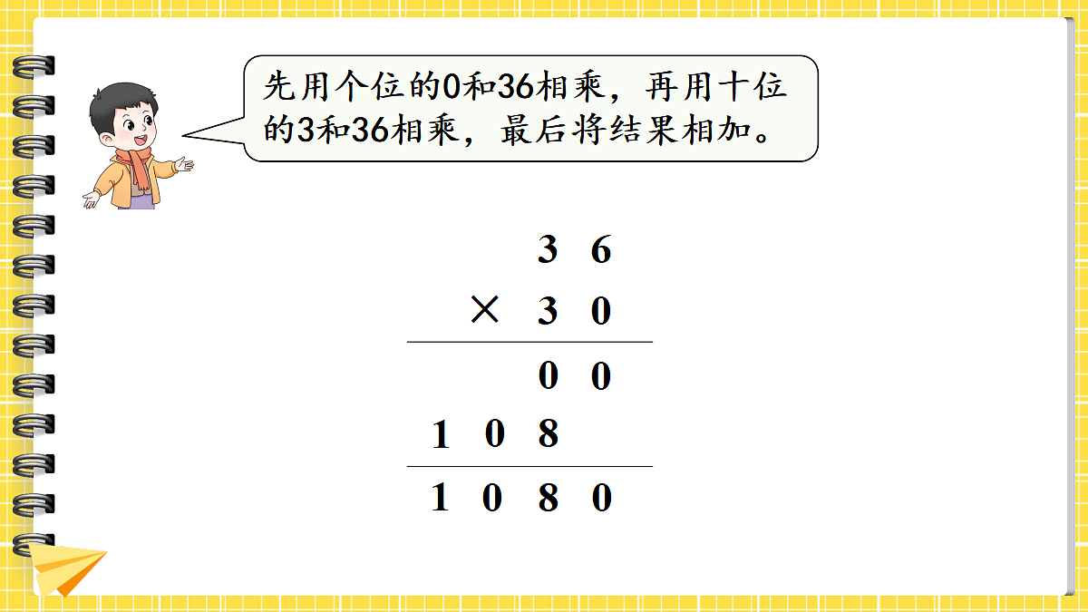 18073115第4页