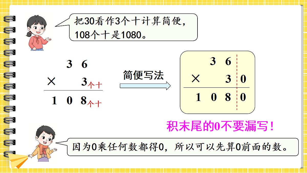 18073115第5页