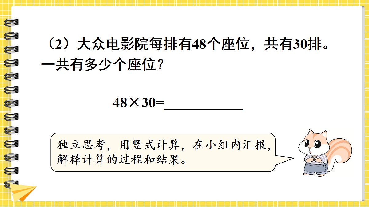 18073115第7页