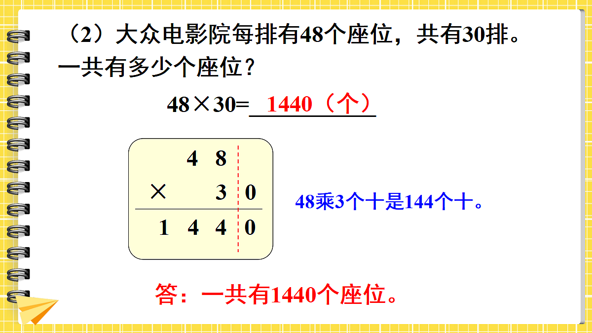 18073115第8页
