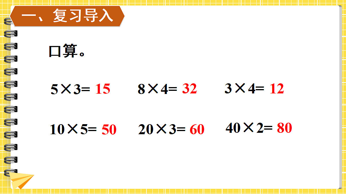 18073116第2页