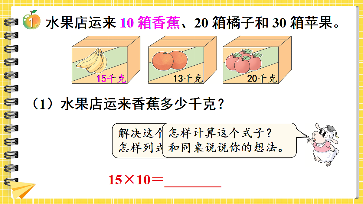 18073116第4页