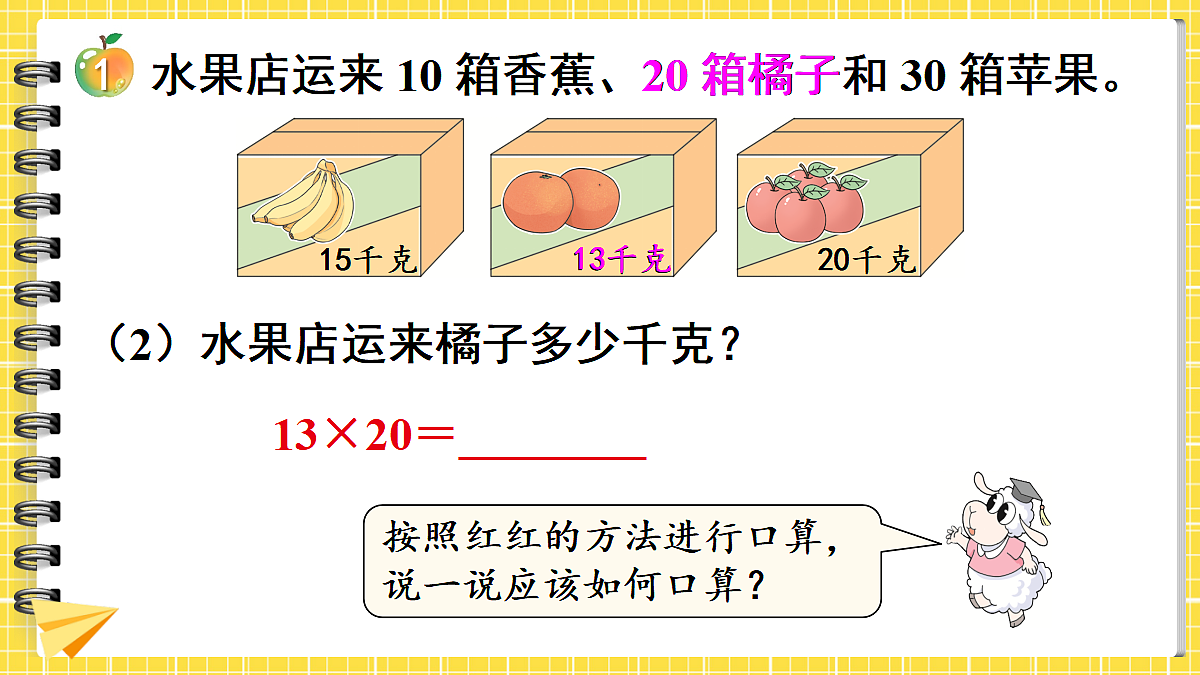 18073116第6页