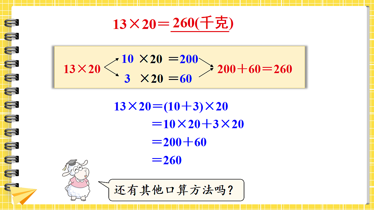 18073116第7页