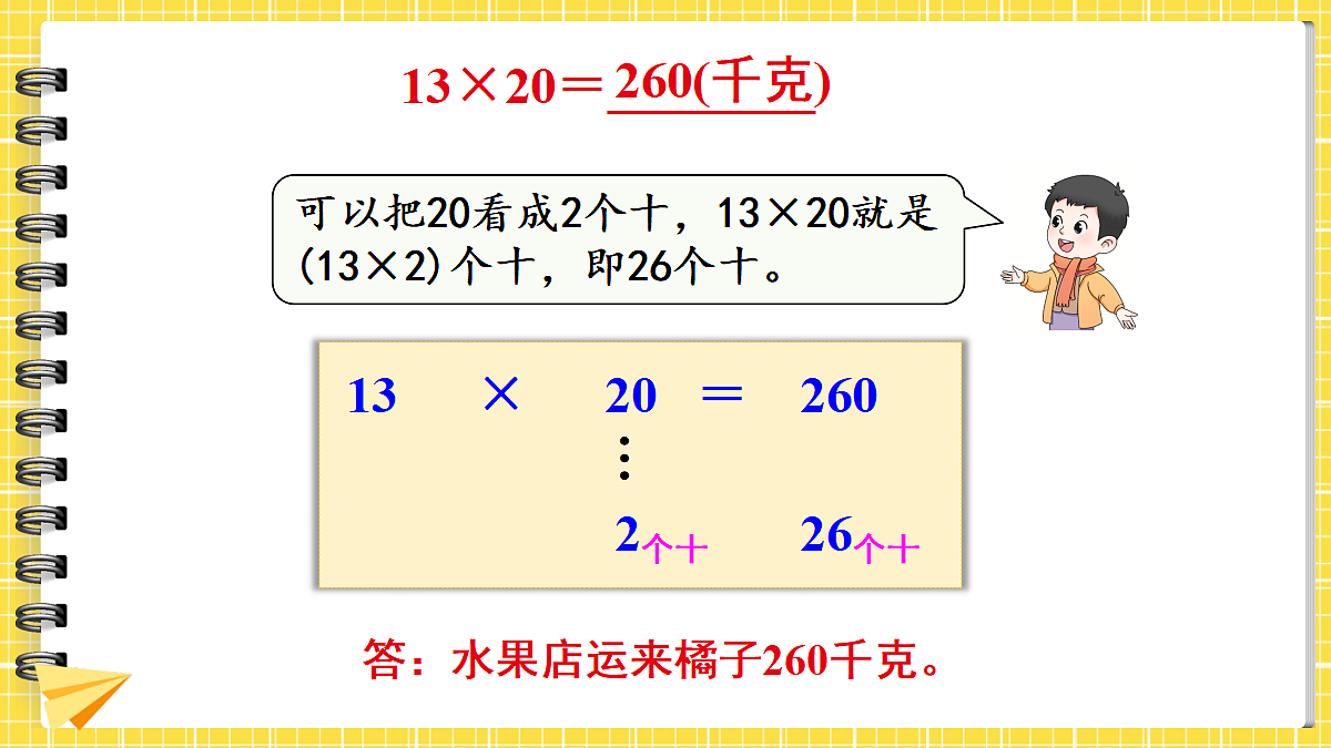 18073116第8页