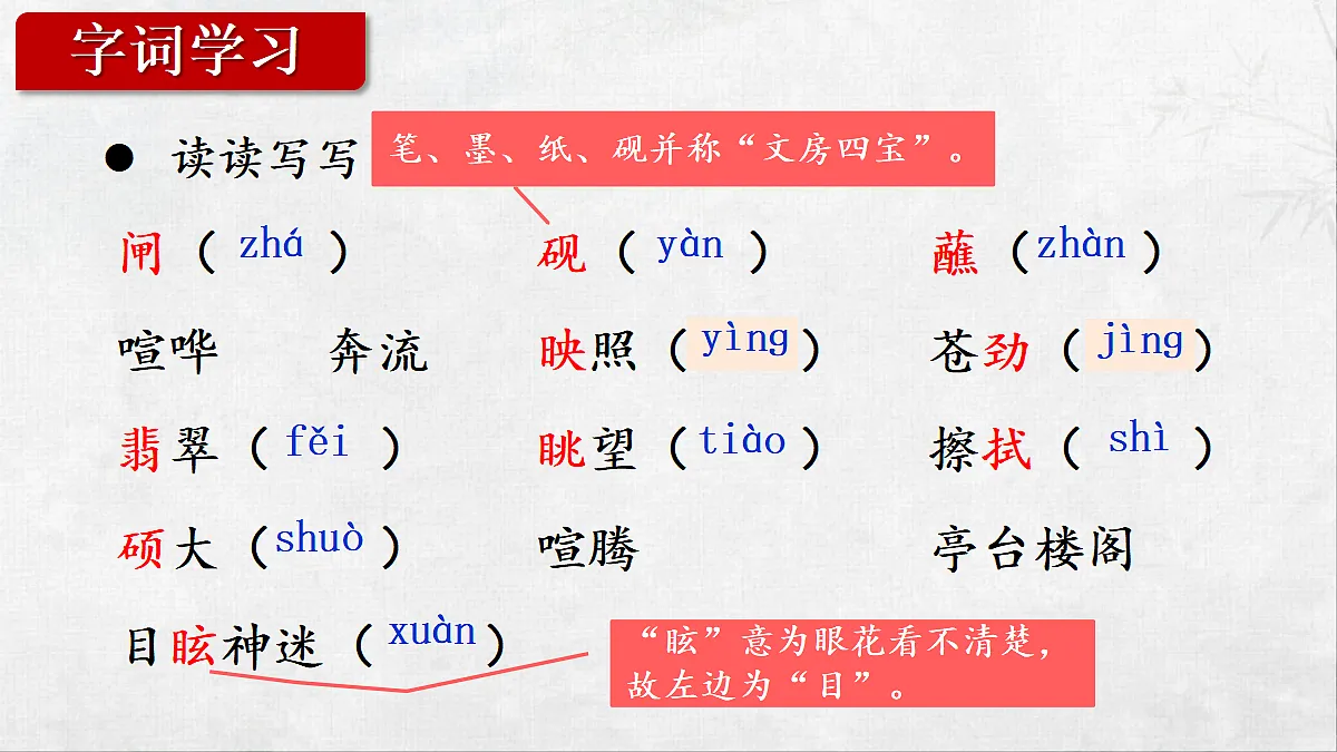 18073498第5页