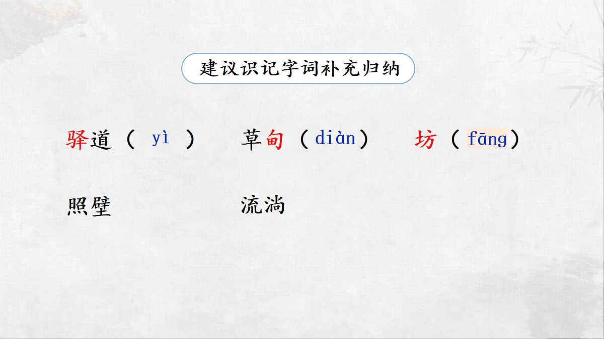18073498第6页